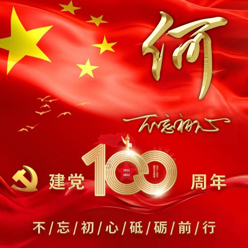 95后巾帼新农人，直播打造价值百万的兰花产业